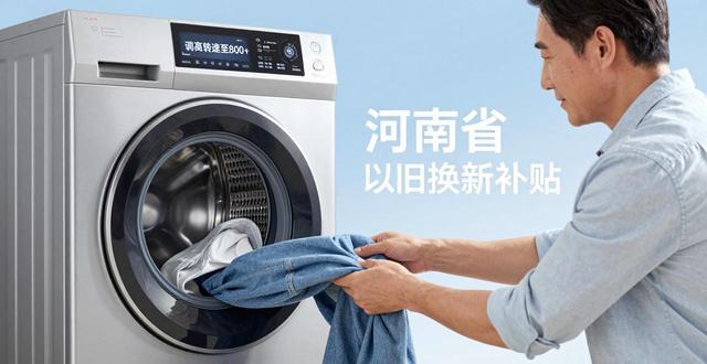 水魔方滚筒洗衣机怎么脱水_水魔方洗衣机脱水使用视频_水魔方洗衣机怎么脱水视频