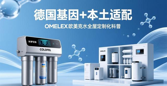 德国全屋净水系统品牌有哪些_德国bwt全屋净水官网_屋净水德国品牌系统有几种