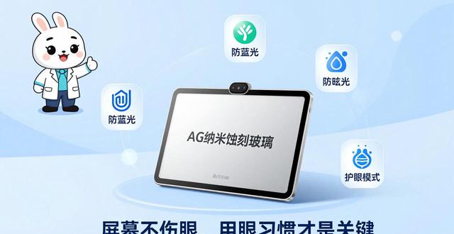 宝宝早教机伤眼睛吗_不伤眼睛的早教机_眼睛早教伤宝宝机会大吗