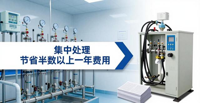 中央水处理系统布置图_什么是中央水处理_中央水处理系统有用吗