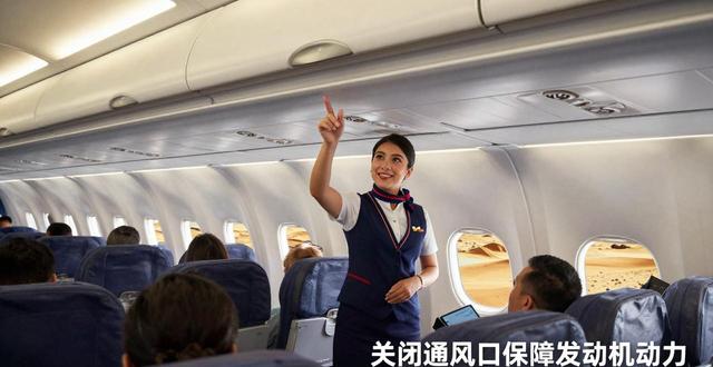飞机通风系统原理_飞机小功率下降通风片_科帕奇功率下降
