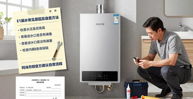 阿诗丹顿油烟机怎么样_阿诗丹顿常见故障_阿诗丹顿油烟机多少钱