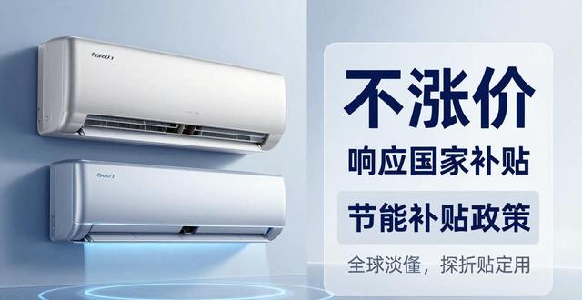 空调质量国内好还是国外_国内哪家空调质量好_空调国内哪个品牌好