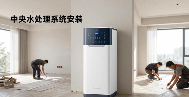 什么是中央水处理_中央水处理系统包括几个部分_中央水处理系统有用吗