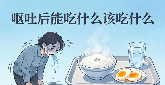 发烧呕吐怎么回事_呕吐发烧回事怎么回事_呕吐发烧