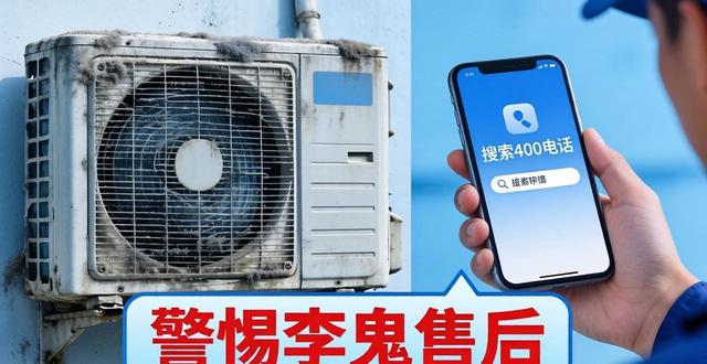 空调经故障维修_空调维修故障排查步骤_空调故障维修实例视频