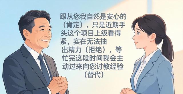 跟着你有肉吃 怎么回答_跟着有肉吃啥意思_跟着有肉吃