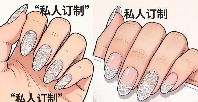 蕾丝美甲怎么选？手绘贴纸哪个好？看准这3点