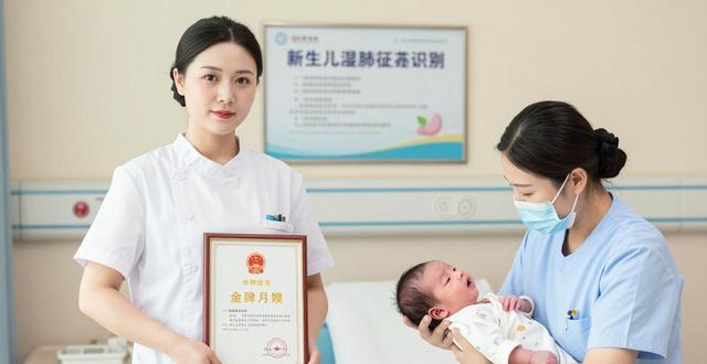 金牌月嫂考证全攻略：2026最新报考条件与含金量揭秘