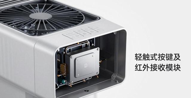 澳柯玛多功能空调扇akts-l9(y)的详细结构_澳柯玛空调澳柯玛空调_澳柯玛空调扇使用说明