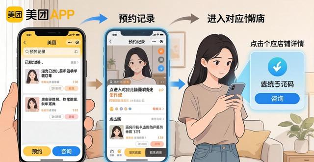 美甲客服电话_客服美甲电话怎么打_美甲帮客服电话
