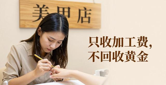 美甲店做什么附带项目最赚钱