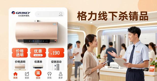 格力太阳能热水器价格大揭秘，行情如何？哪些因素影响？