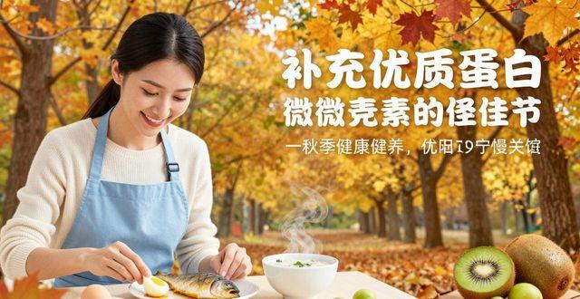 秋季幼儿饮食小常识