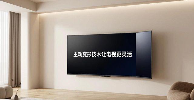 现在买电视怎么选 不变形的电视真的有了吗