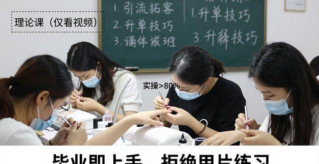 指有美甲培训学校_美甲培训学校需要什么手续_美甲学校培训学费多少