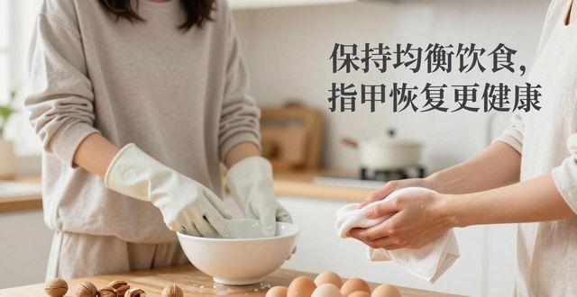 美甲卸完后甲面不平整怎么办 教你几招养护方法