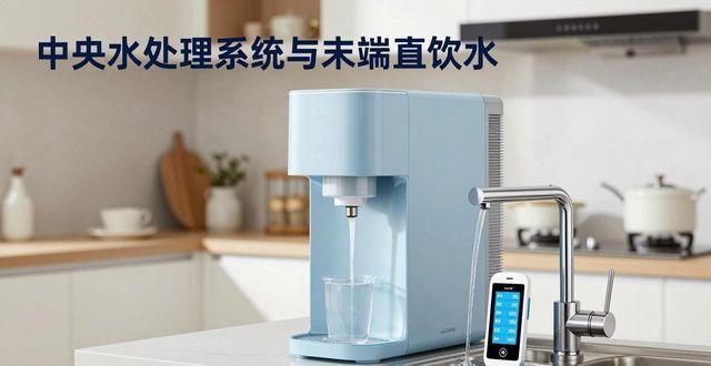 中央水处理系统包括几个部分_什么是中央水处理_中央水处理系统有用吗