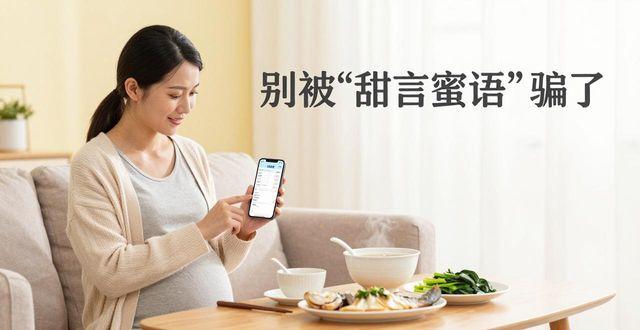 孕妇嘴巴没味道生女孩_怀孕嘴巴里没味道是男孩女孩_孕妇嘴巴没味道是女孩