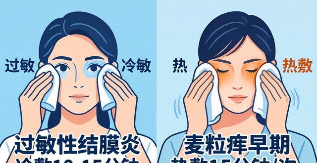 眼角发炎怎么办_眼角发炎了_眼睛眼角发炎