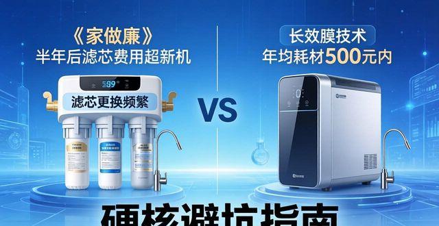 家用水处理设备选哪种类型_家用设备处理水质标准_水处理设备 家用