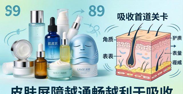 睡前抹香香是交智商税?答案让你后悔晚知道