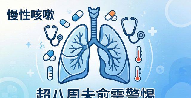咳嗽办理健康证能过吗_总咳嗽怎么办_咳嗽办健康证拍胸片能通过吗