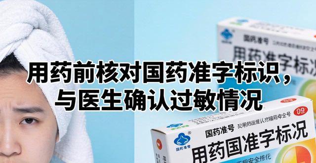 吃风头疼吃啥药_头部受风有点头疼吃点什么药_我头疼了喝点药