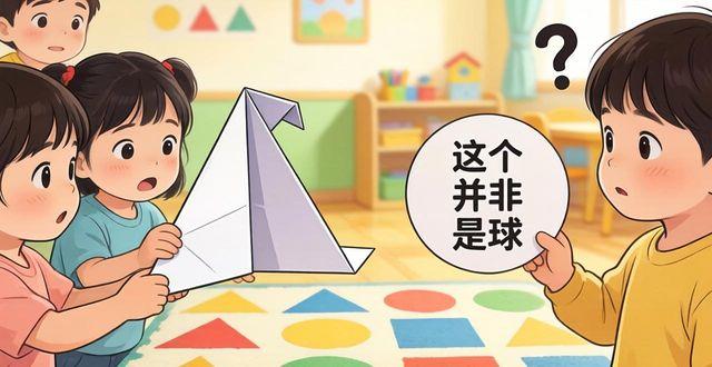 小班图形宝宝找朋友活动后的三点思考