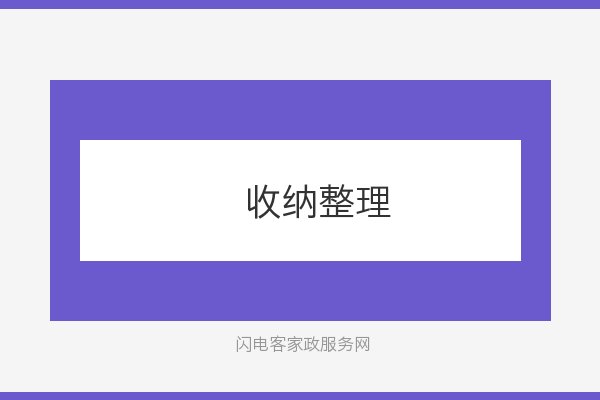 厨房抽屉打开像百宝箱乱,五个分隔盒就治好了