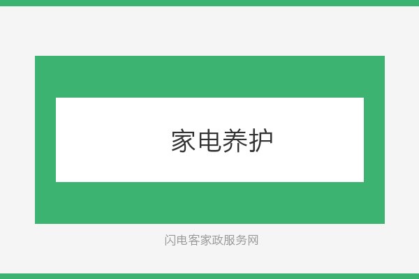 洗衣机胶圈发霉两年,我用对方法三天就干净了