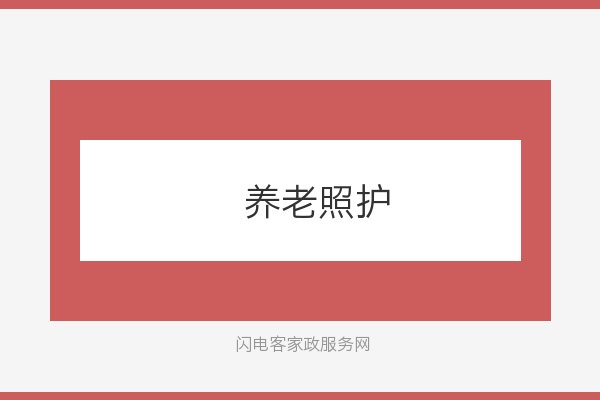 我妈一个人住,我在家里做了五处改造,出门踏实多了