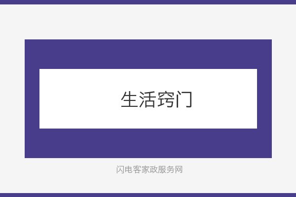 白醋的三个清洁用法，我全都试了，有一个真不行