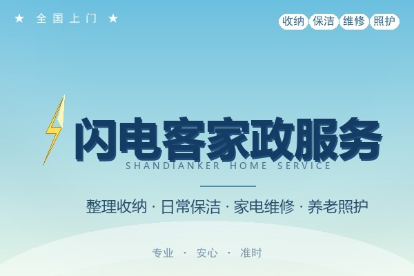 重庆家庭阳台杂物堆成山，一个下午理清爽