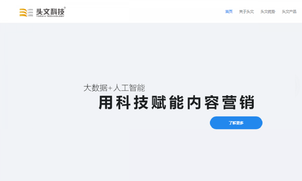 重庆老小区灭蚊虫，到底该咋安排？