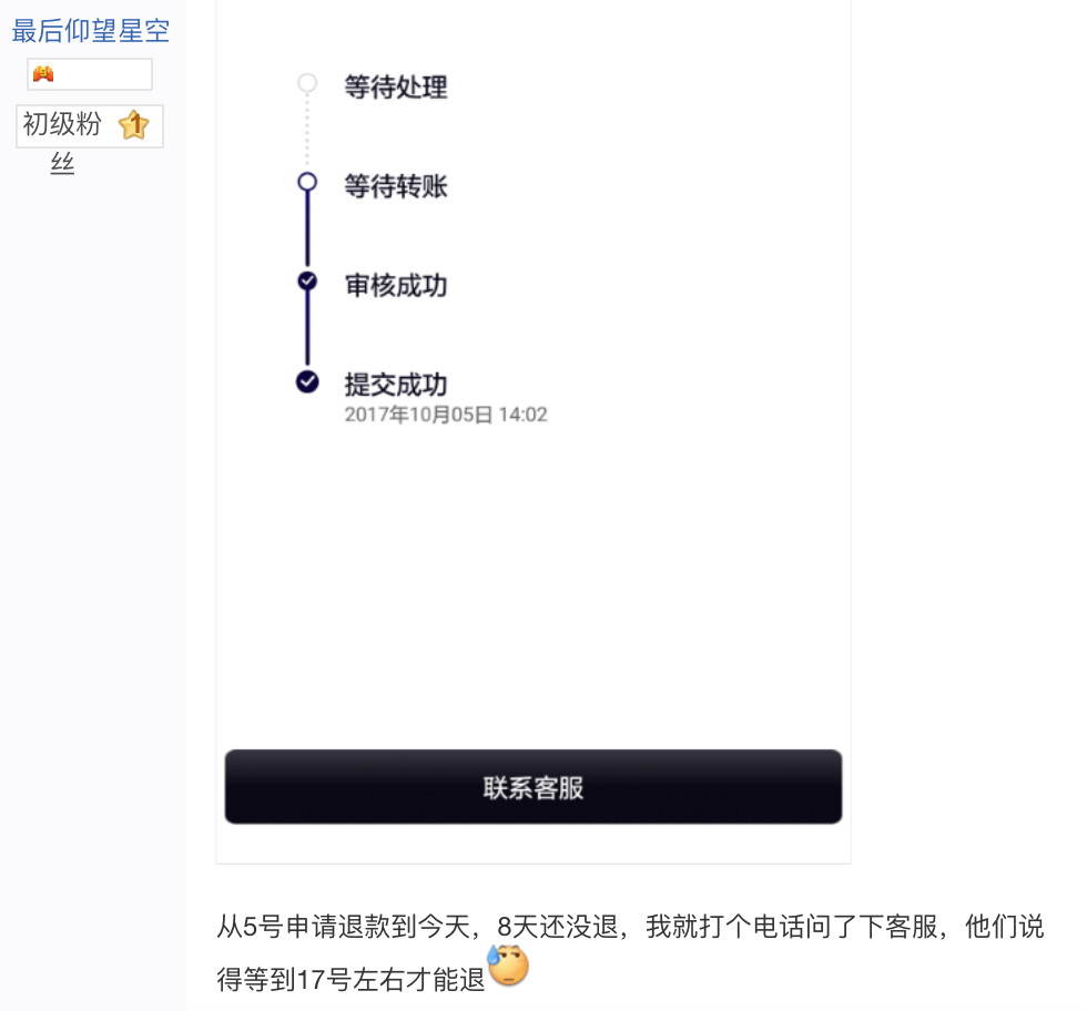 厨房里那声尖叫,我现在都还记得