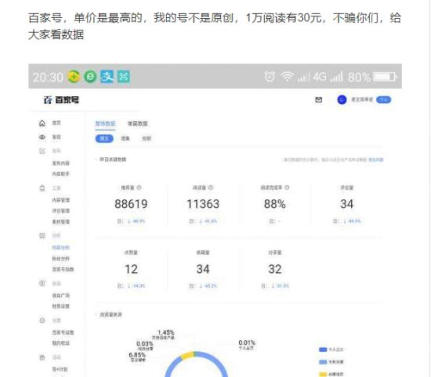 春节前保洁提前45天订划算，这个数字不是随口说的